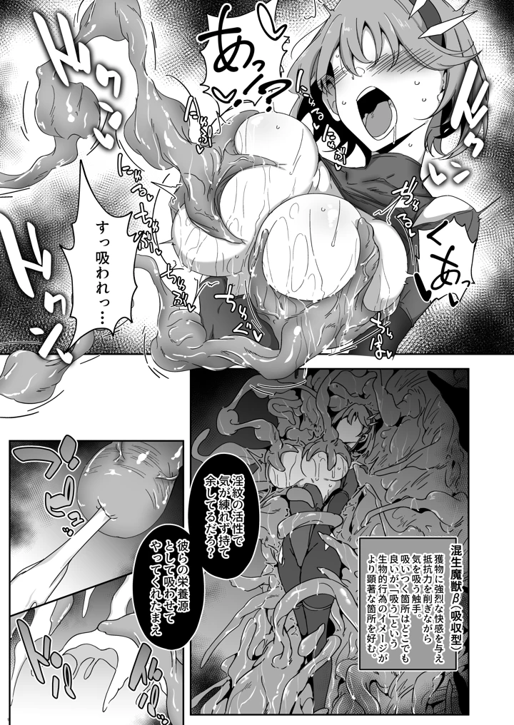 26ページ目