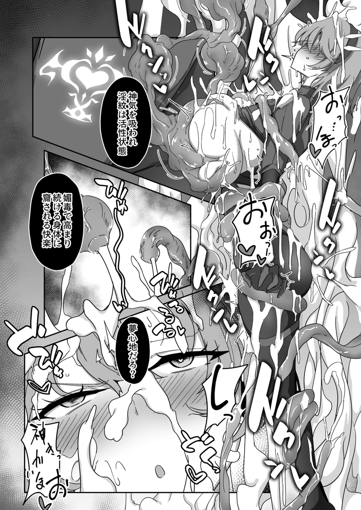 27ページ目