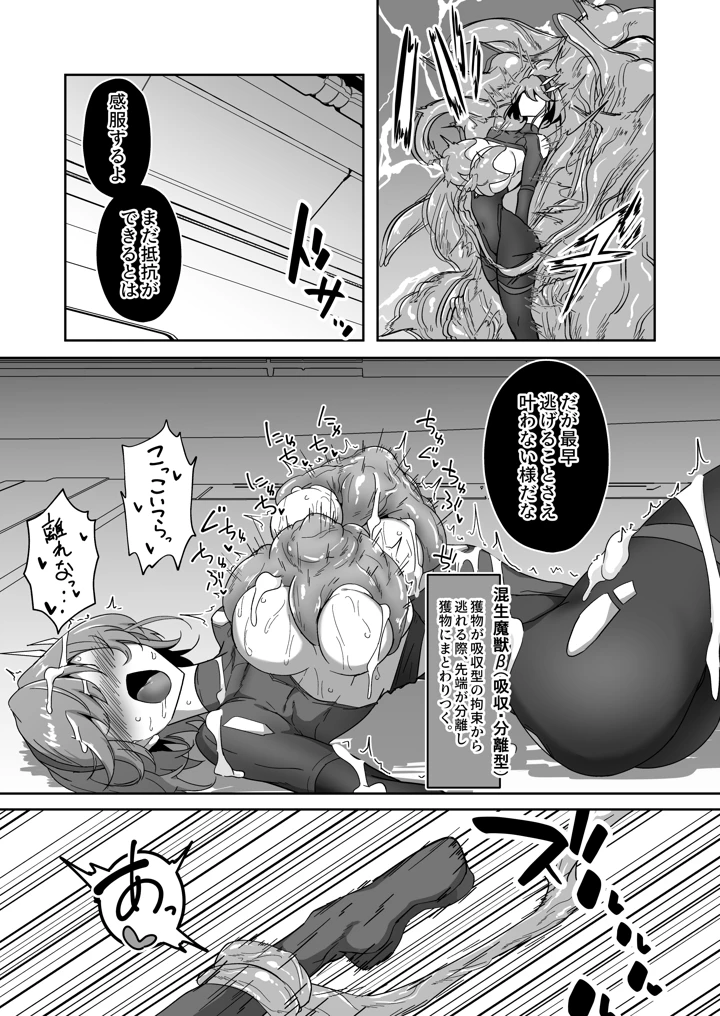 28ページ目