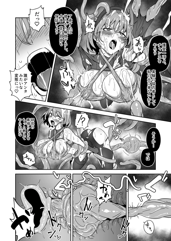 31ページ目