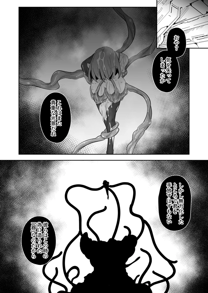 33ページ目