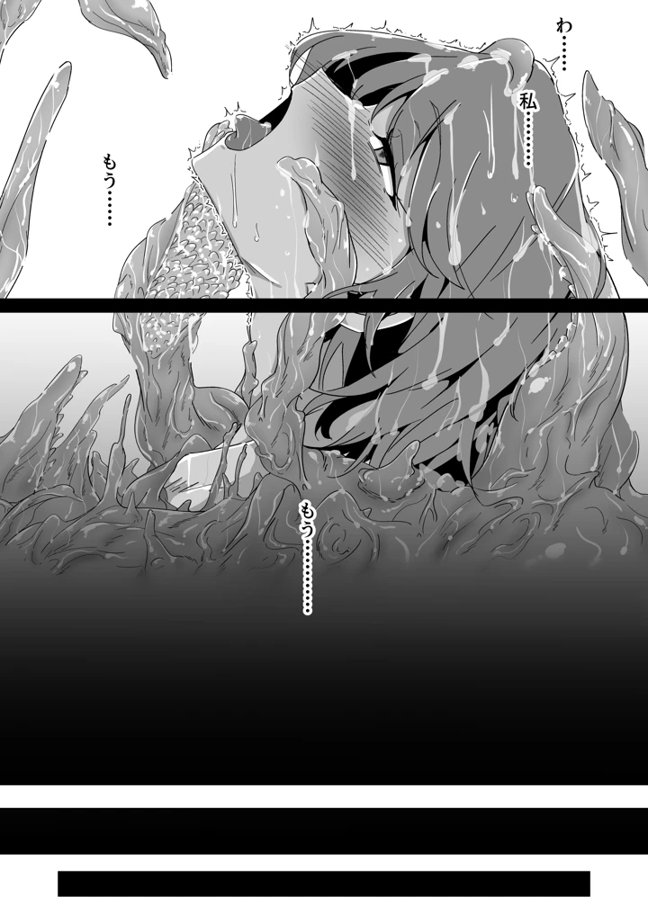 36ページ目