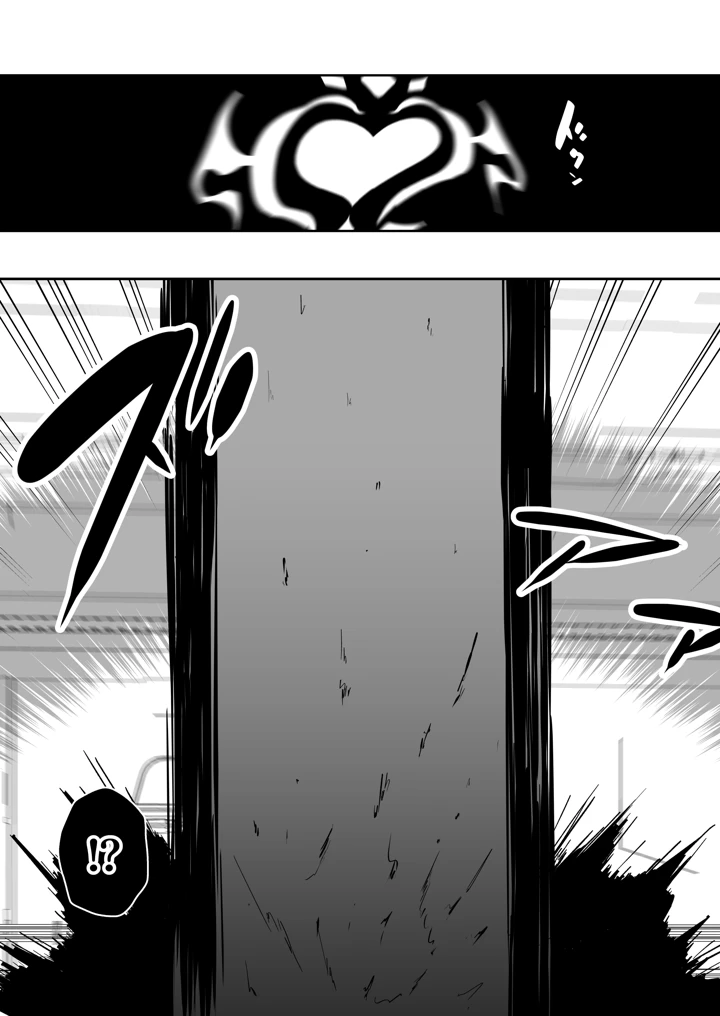 37ページ目