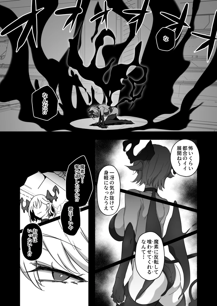 38ページ目
