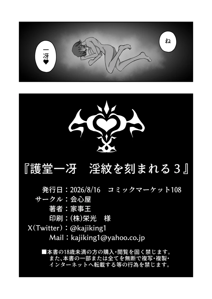 40ページ目