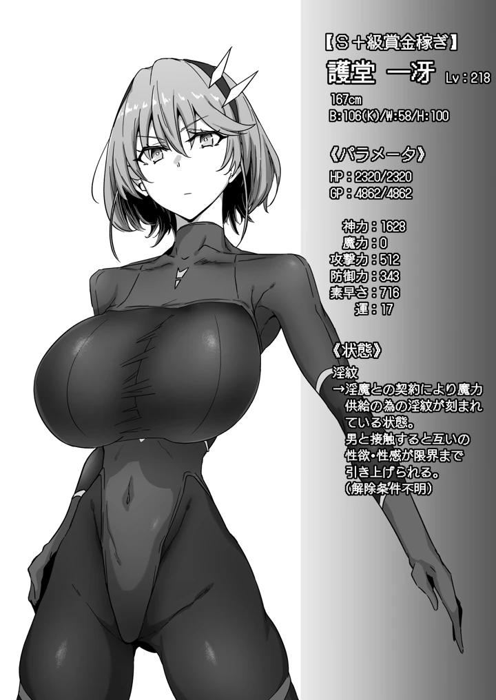 41ページ目