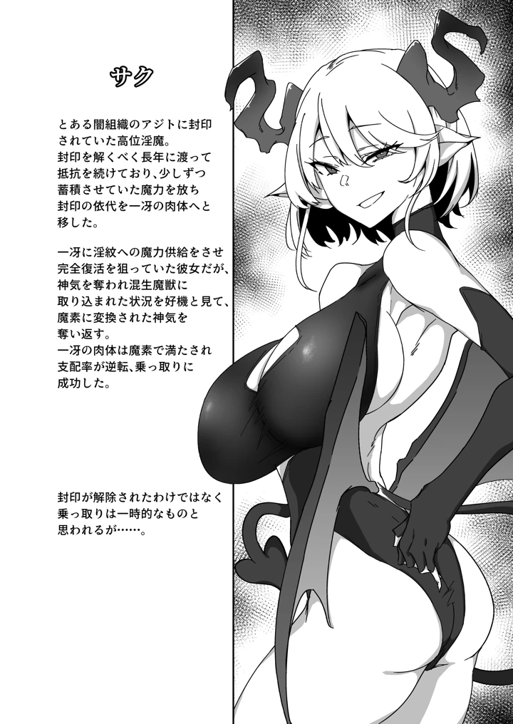 45ページ目