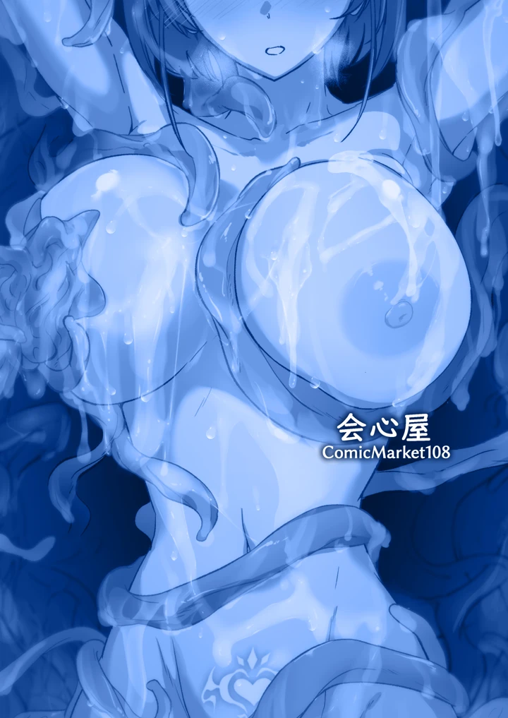 48ページ目