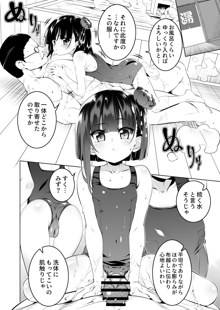 25ページ目