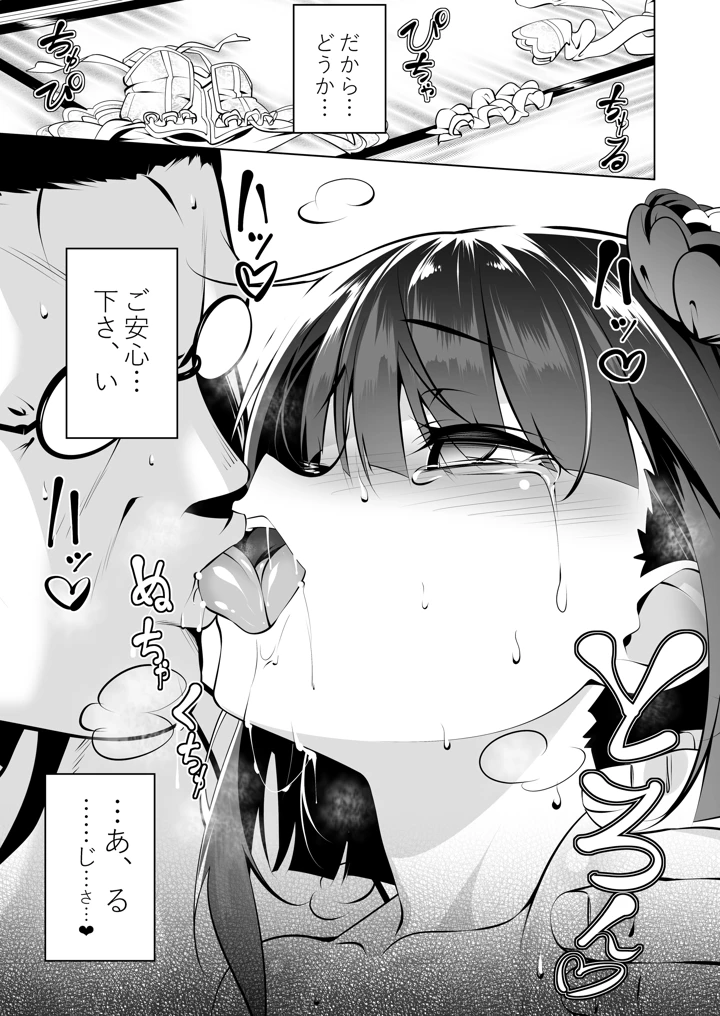 42ページ目