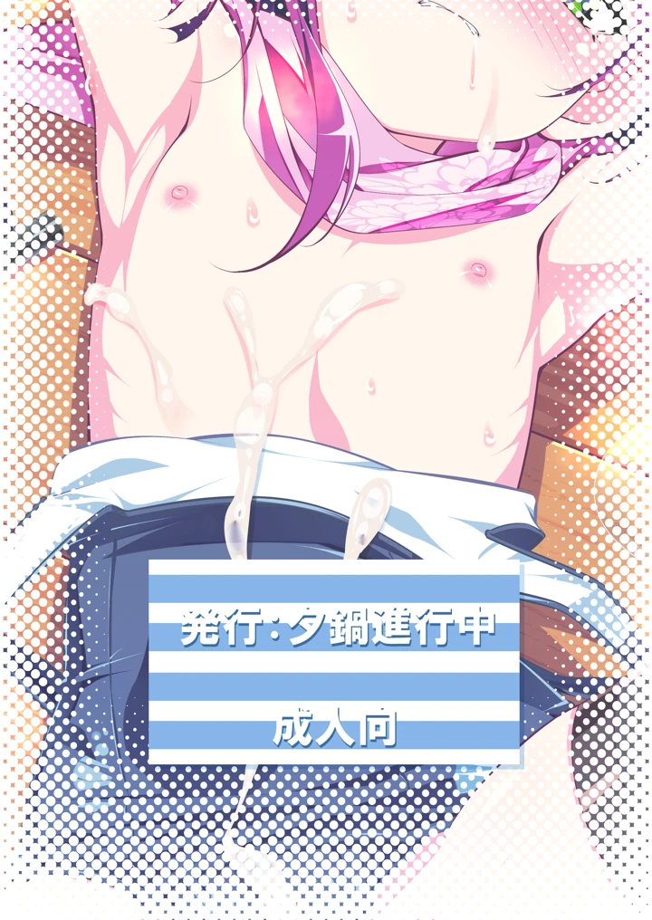 46ページ目