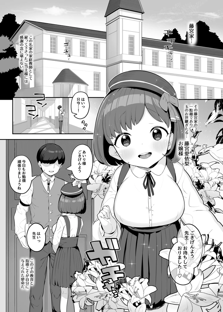 4ページ目