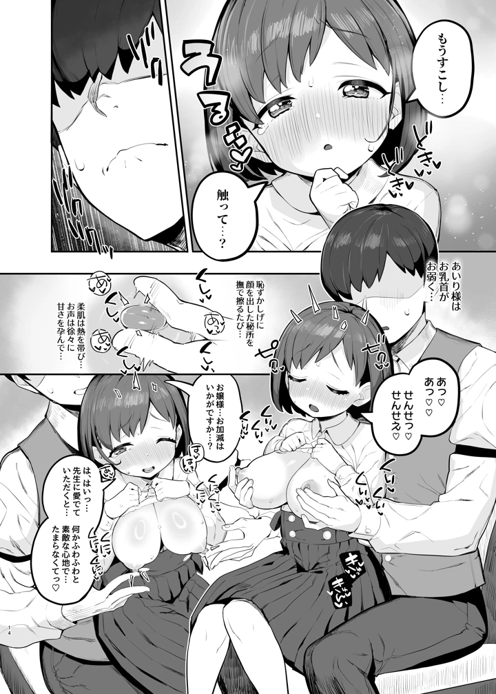 13ページ目