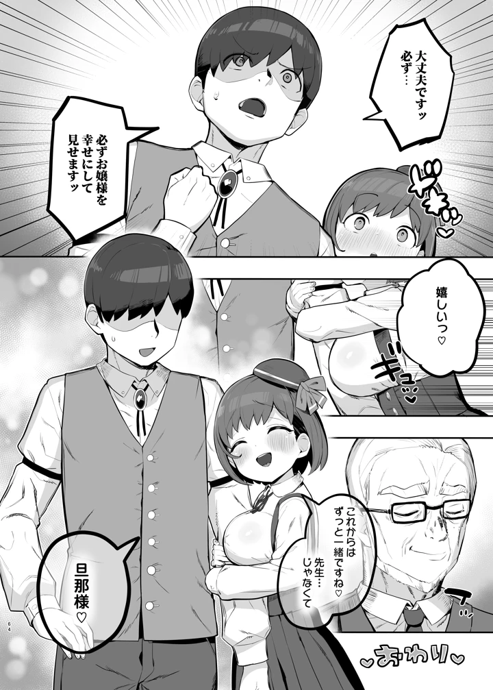 63ページ目