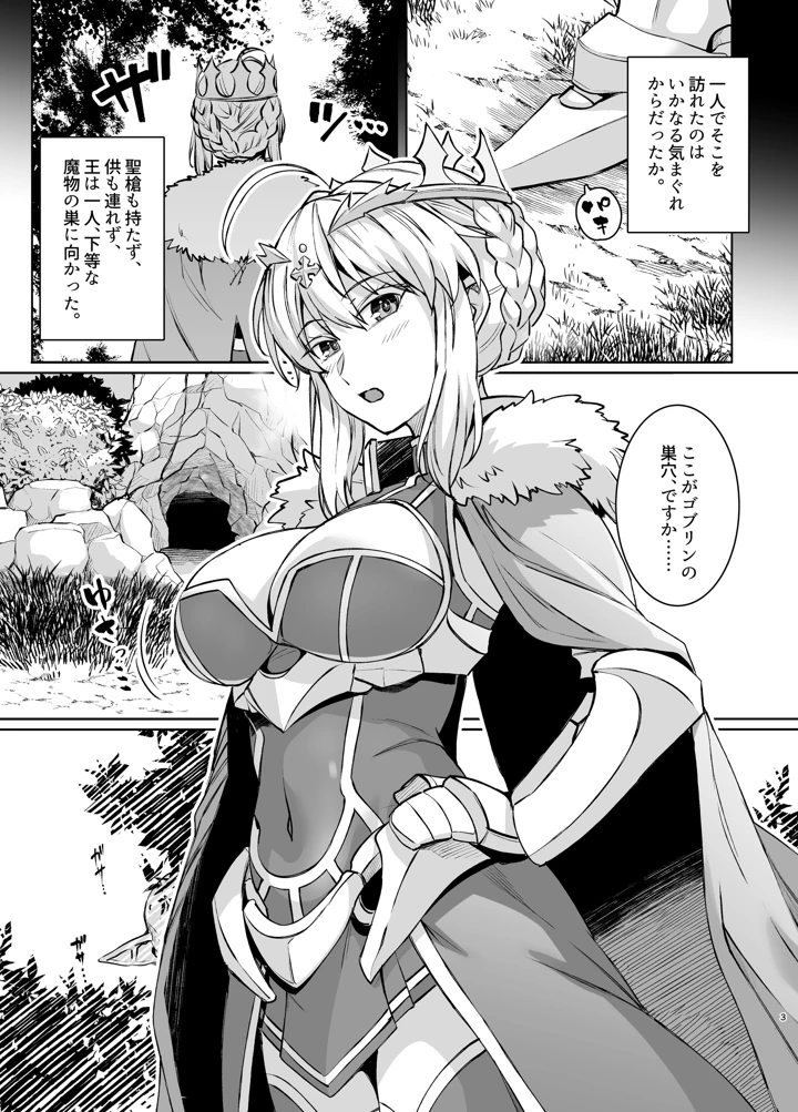3ページ目