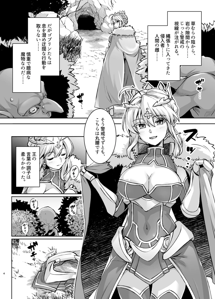 4ページ目