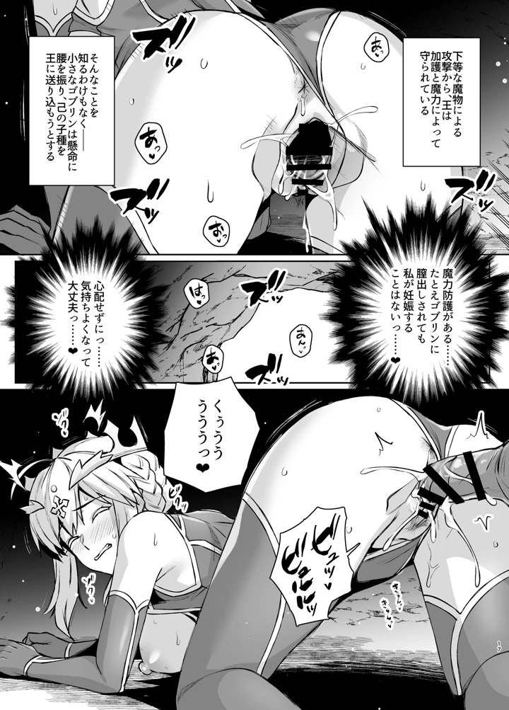 17ページ目