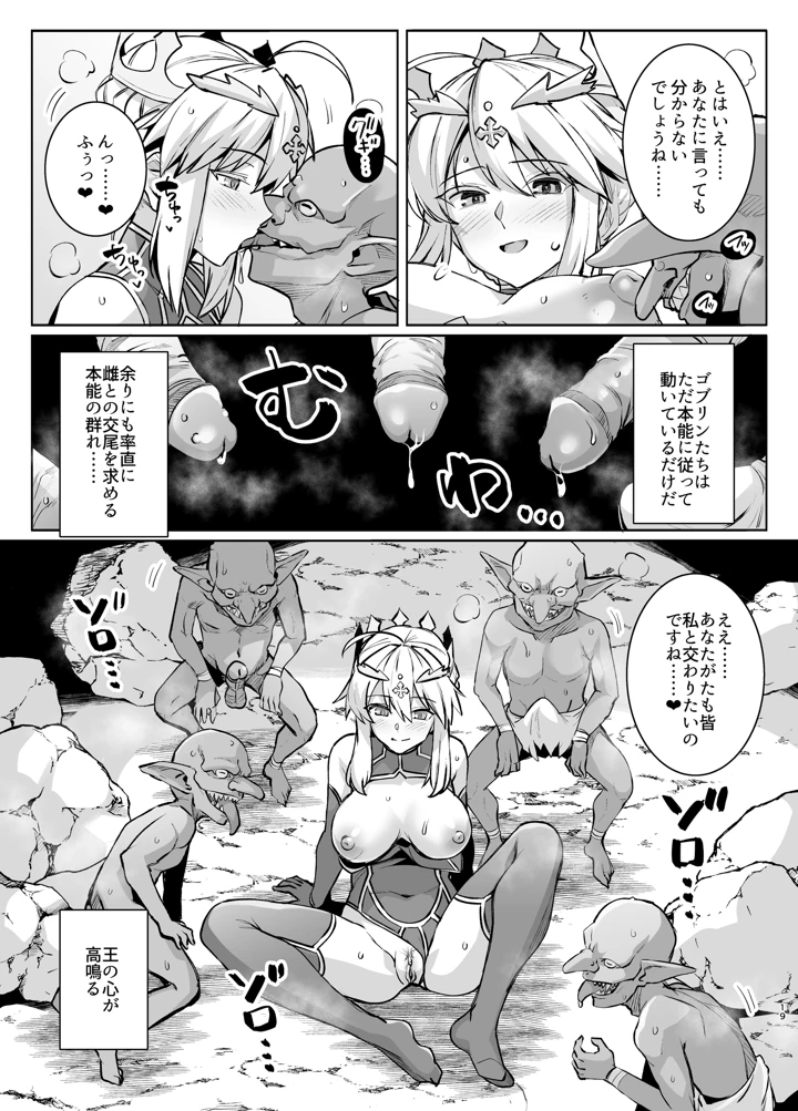 19ページ目