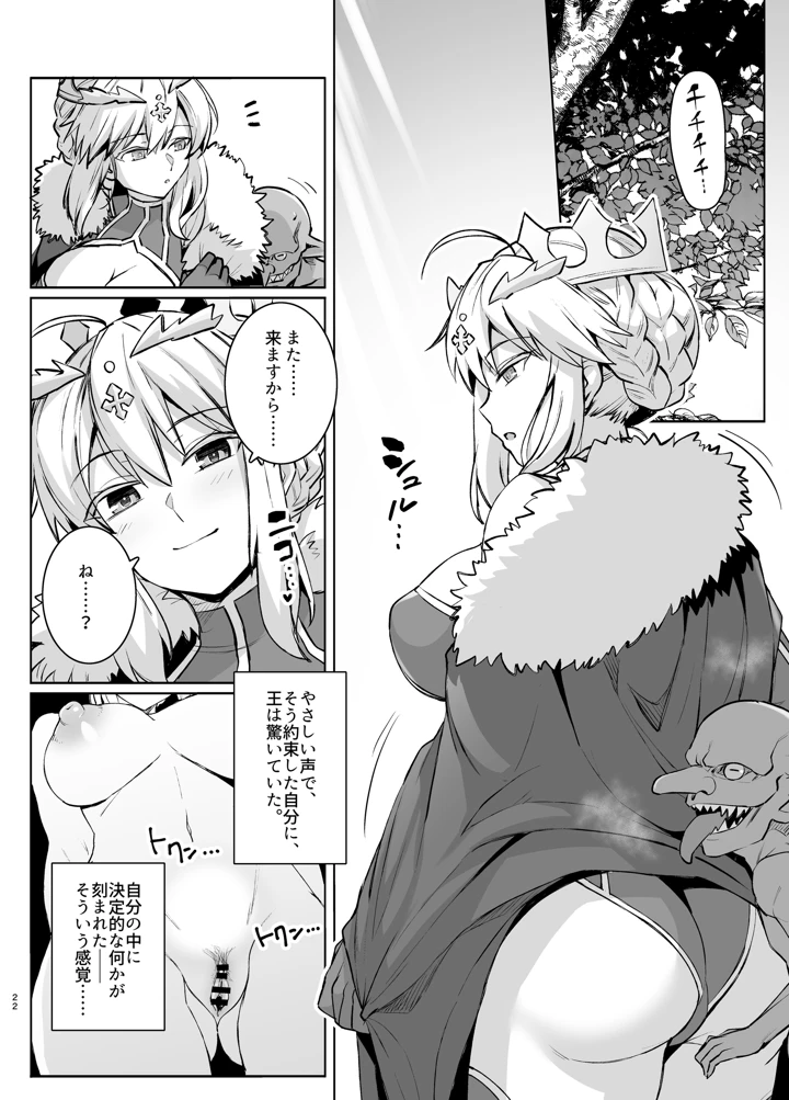 22ページ目