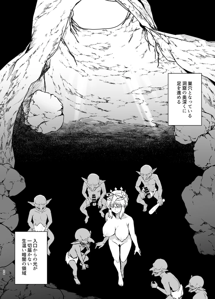 28ページ目