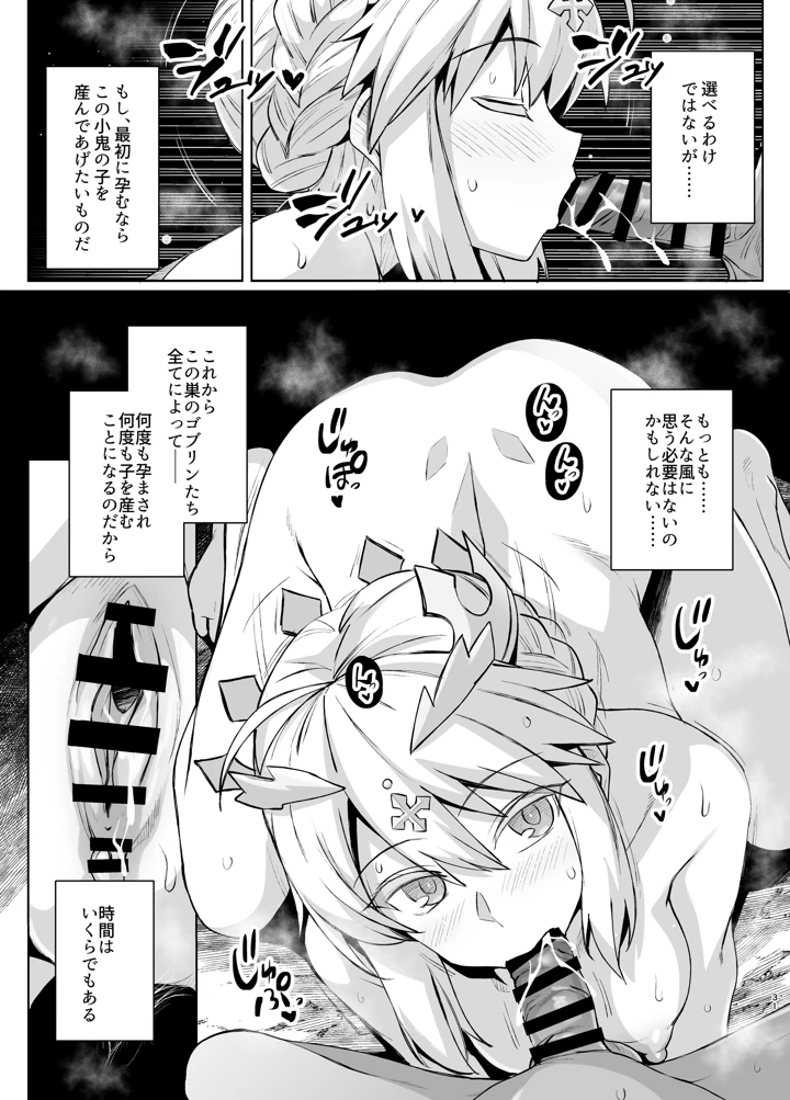 31ページ目