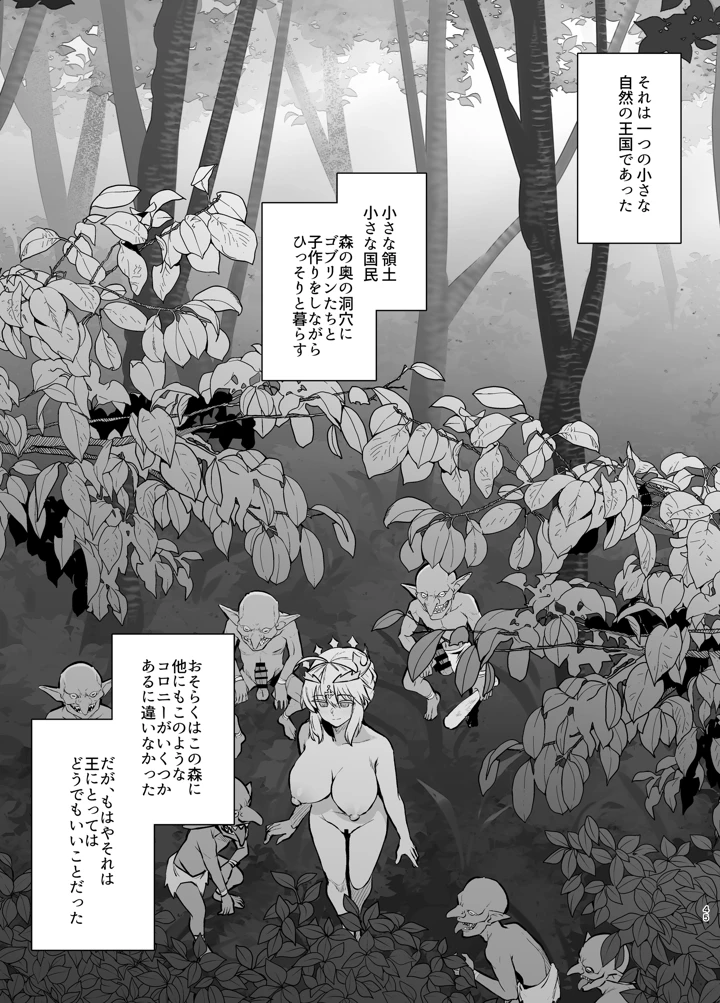 45ページ目