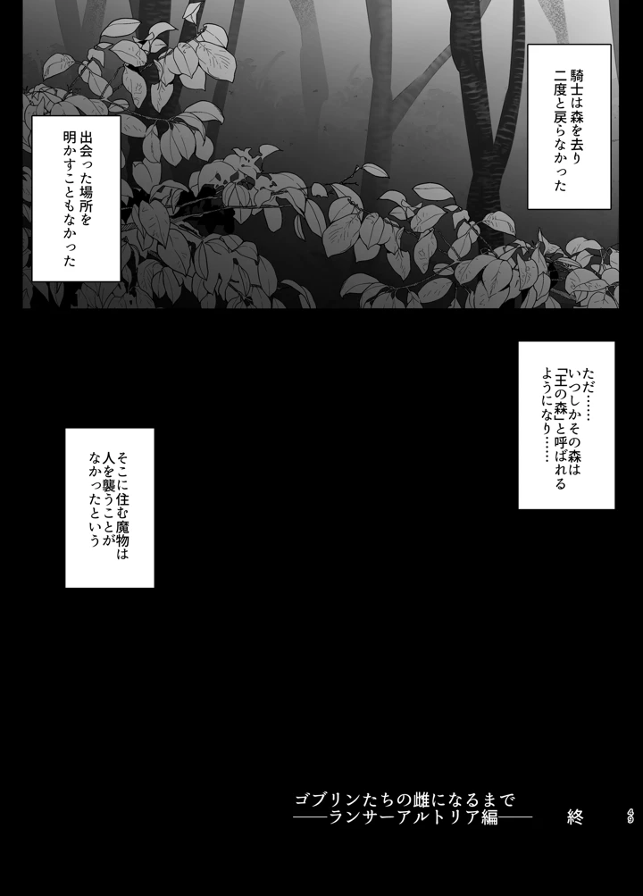 49ページ目