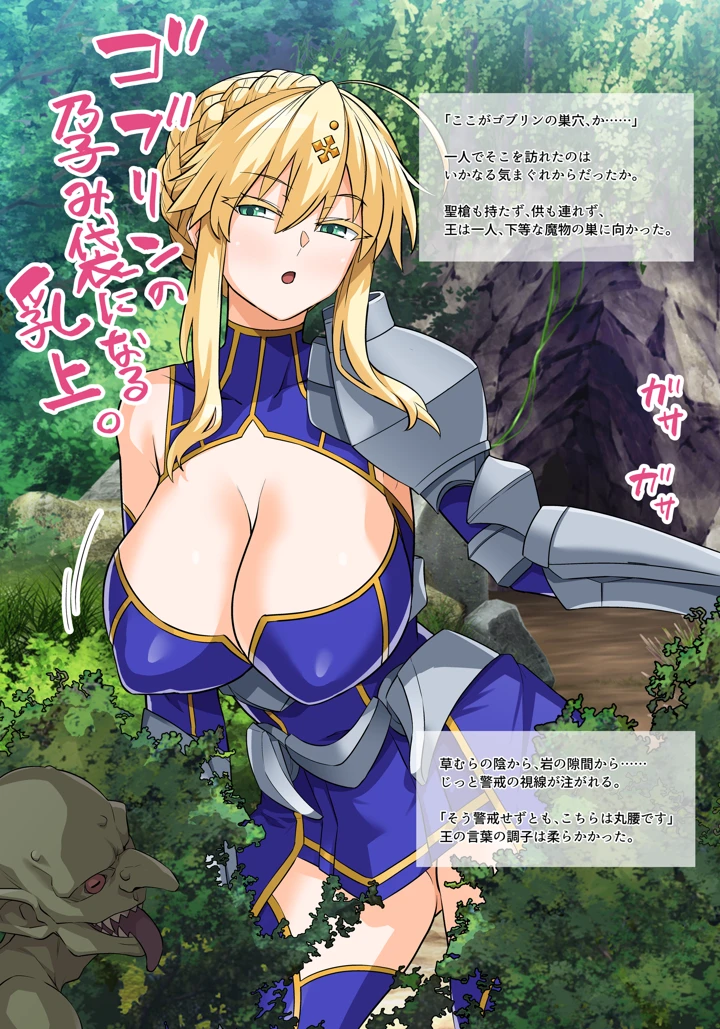 51ページ目