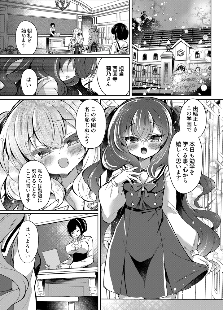3ページ目