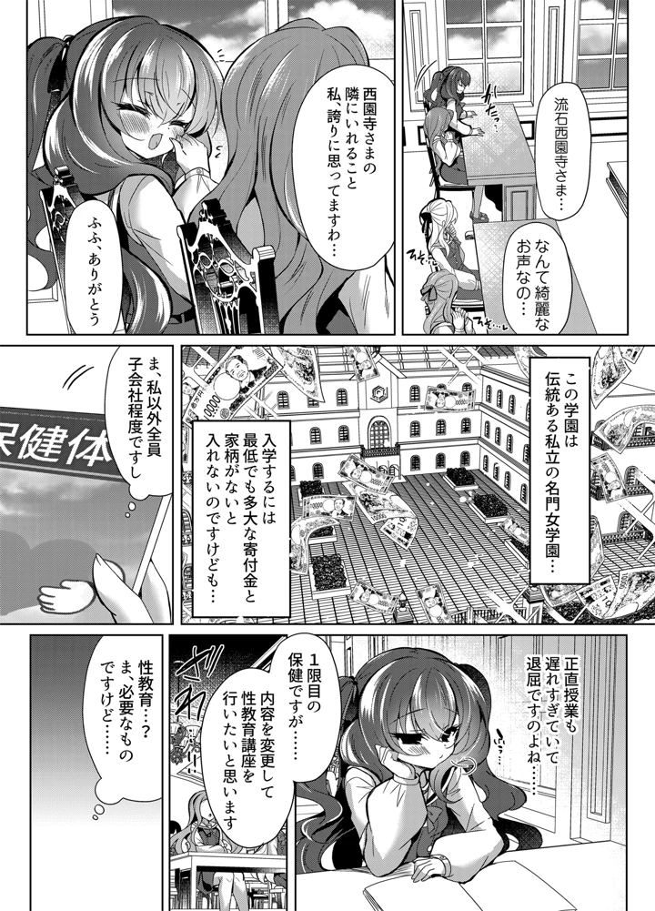 4ページ目