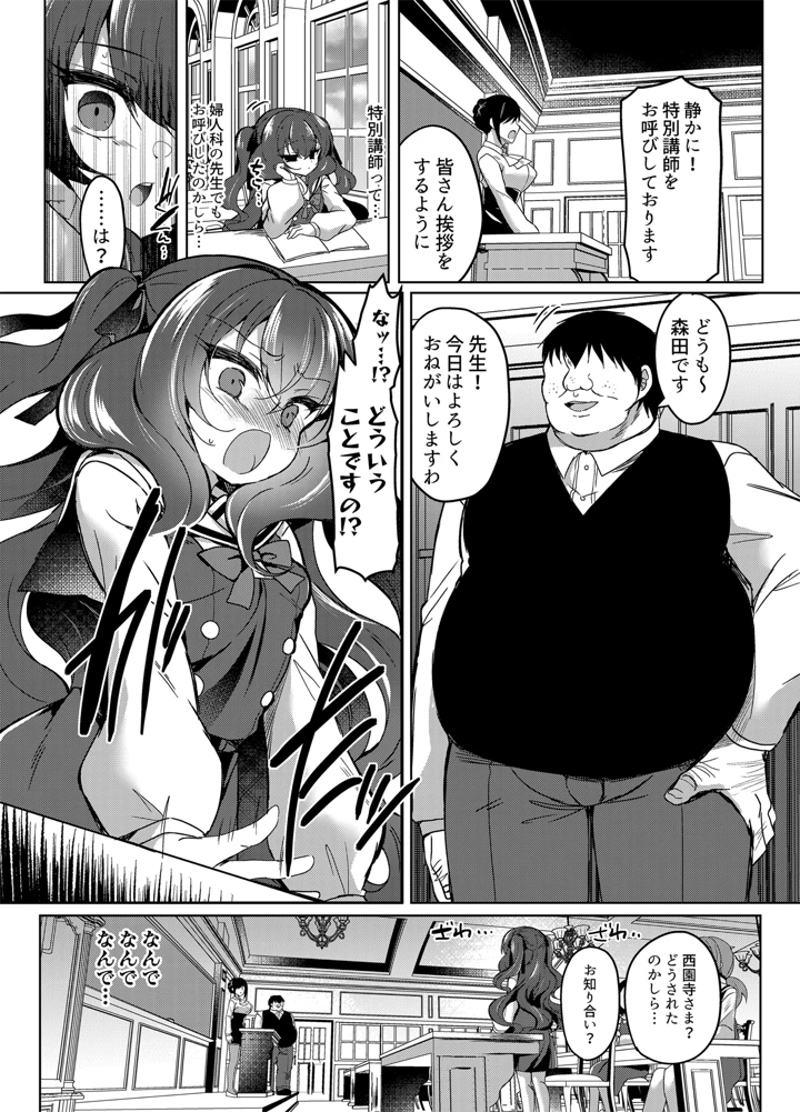 5ページ目