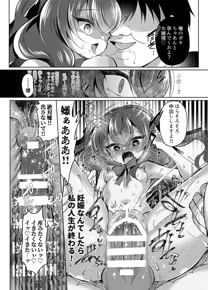 20ページ目