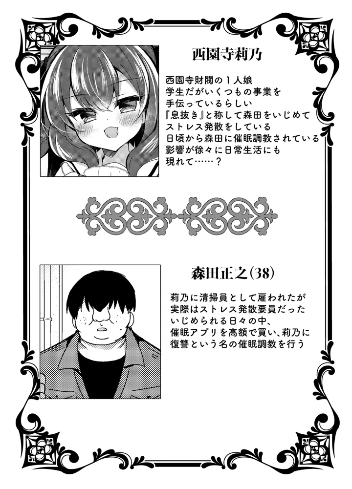 26ページ目