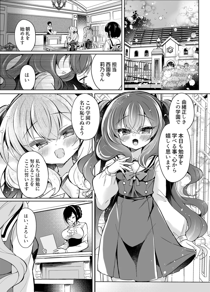 27ページ目
