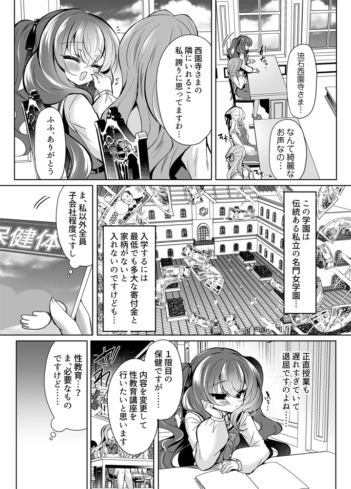 28ページ目