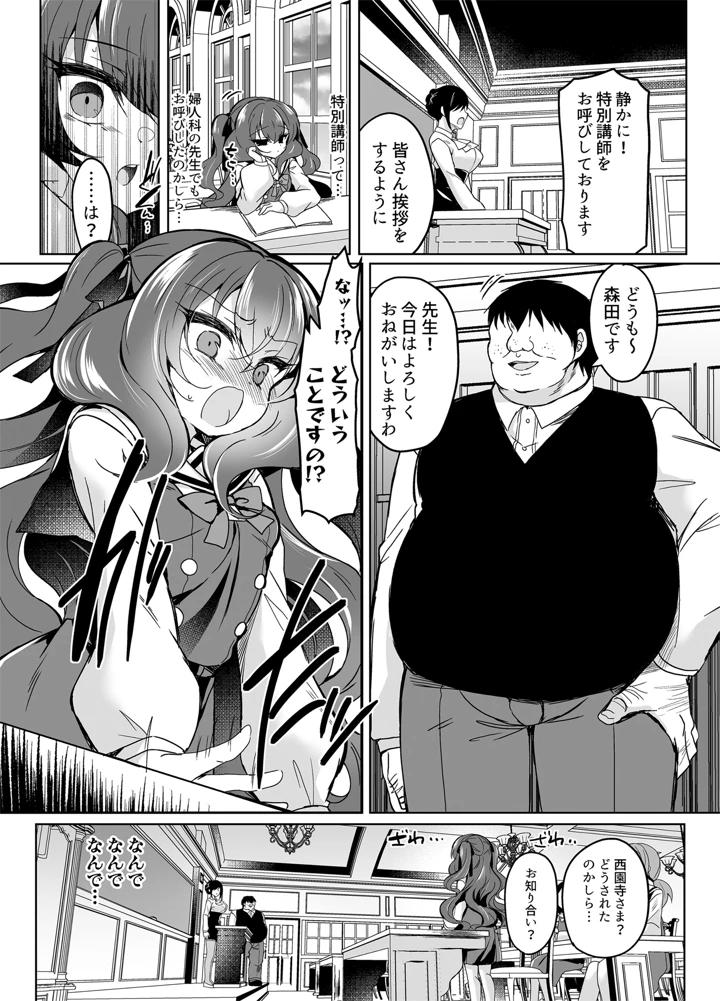 29ページ目