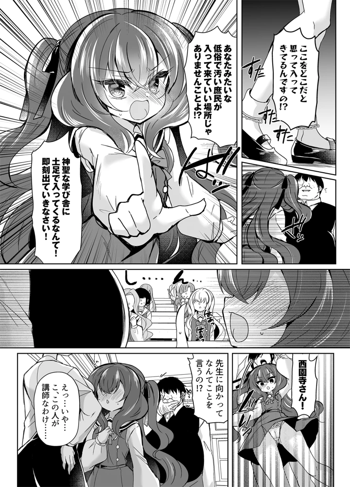 30ページ目