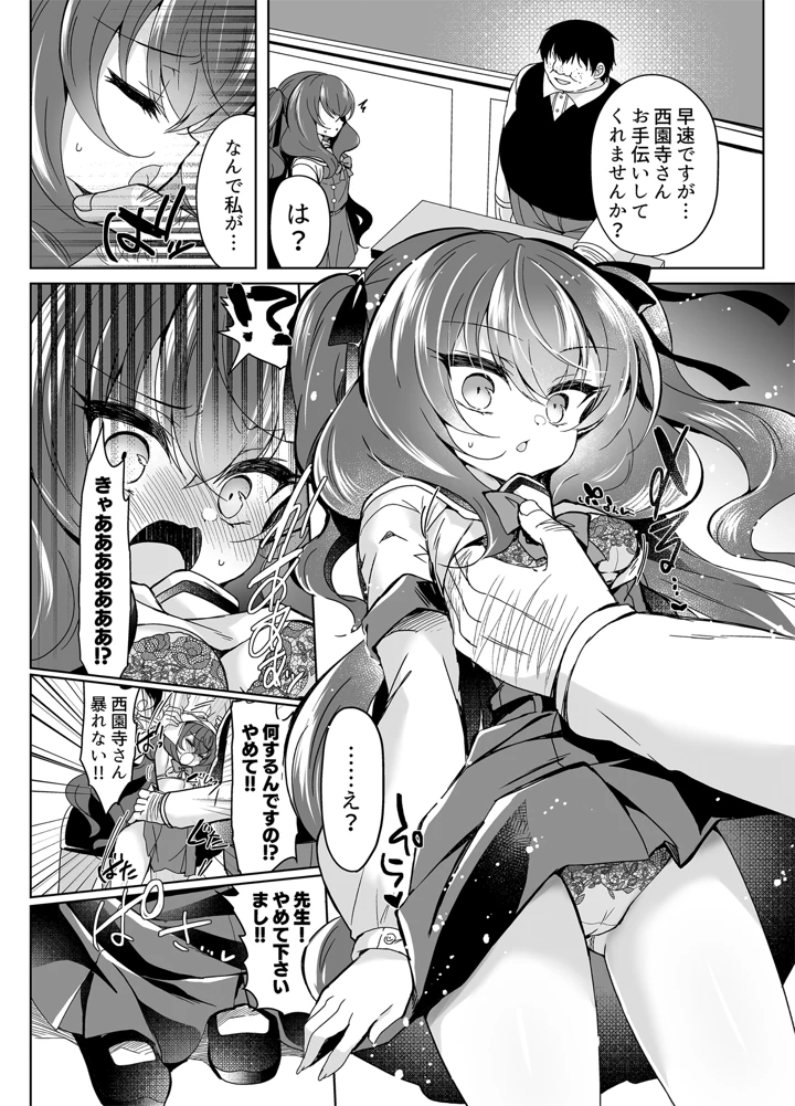 32ページ目