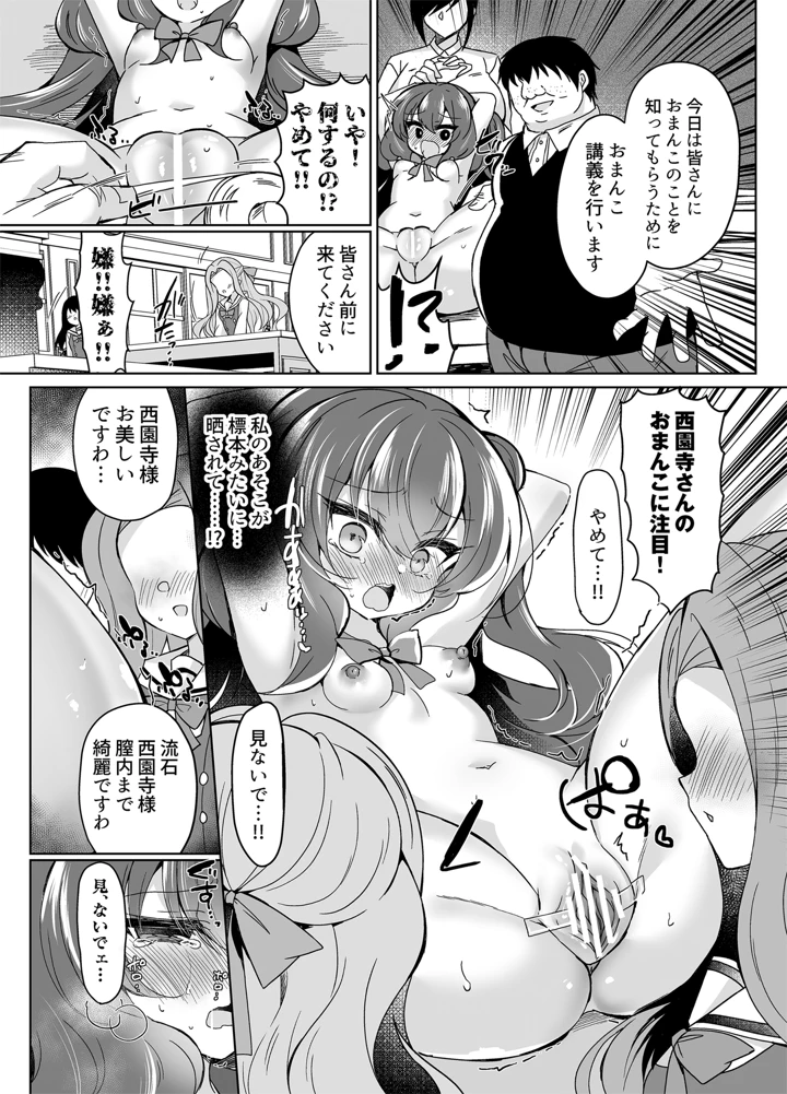 34ページ目