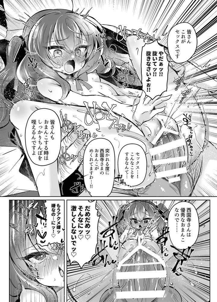 42ページ目