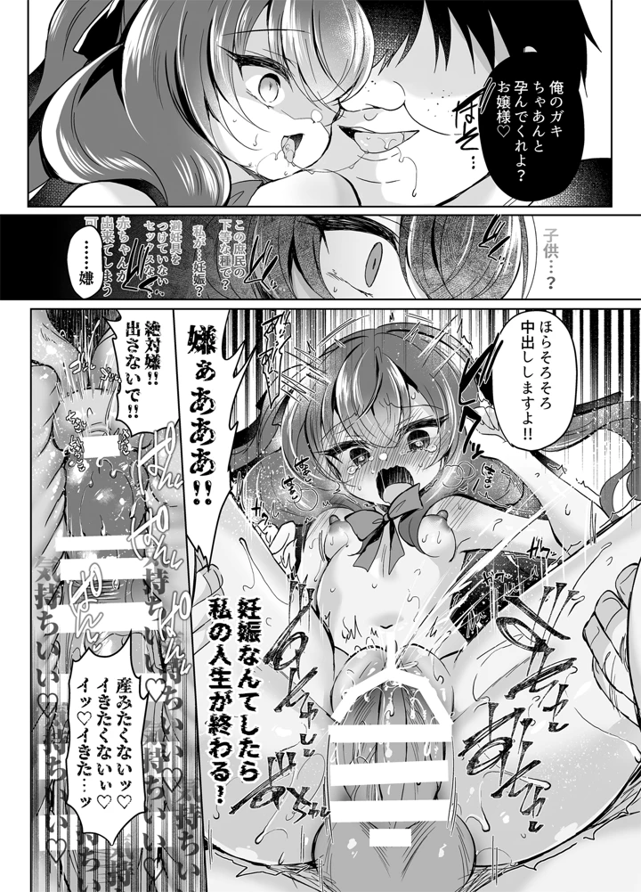 44ページ目