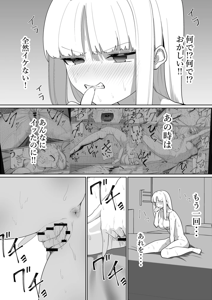 6ページ目