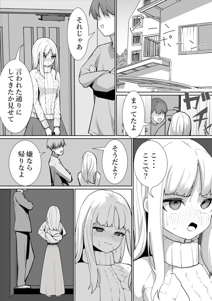 10ページ目
