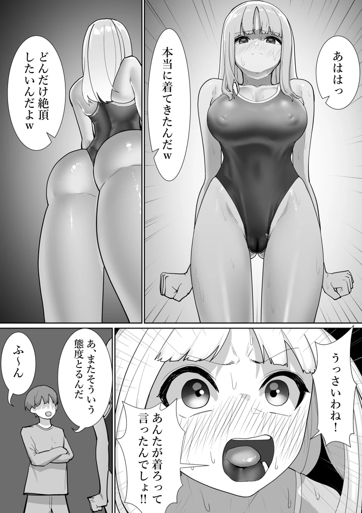 11ページ目