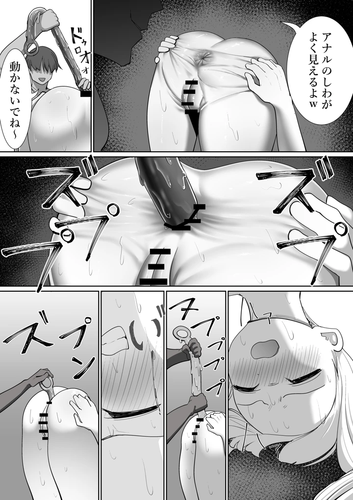 32ページ目