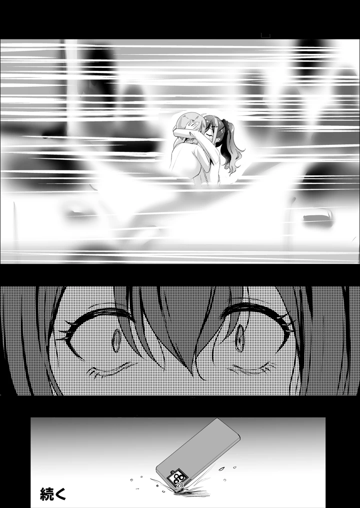 28ページ目