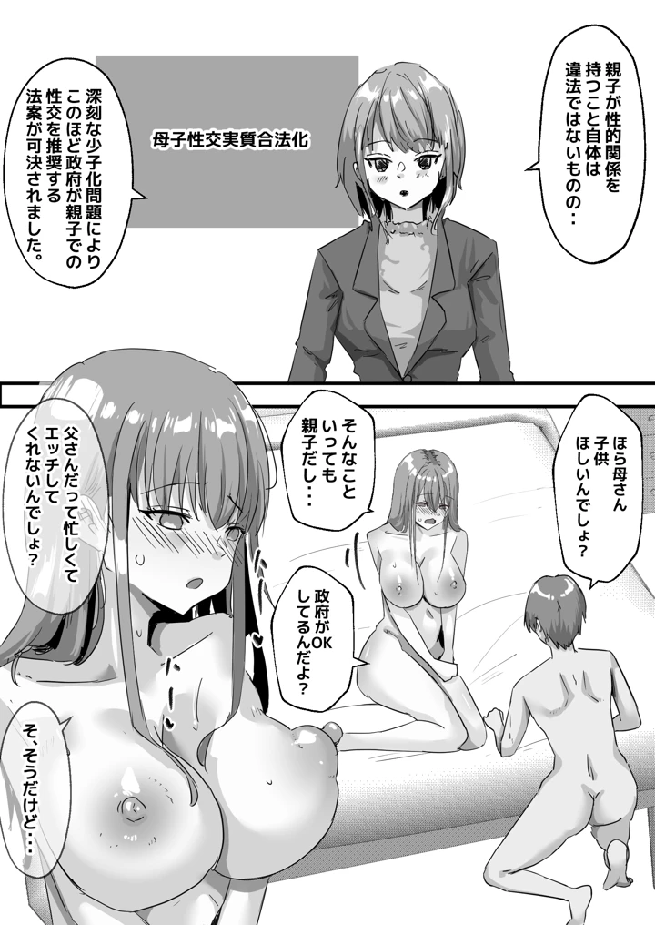 11ページ目