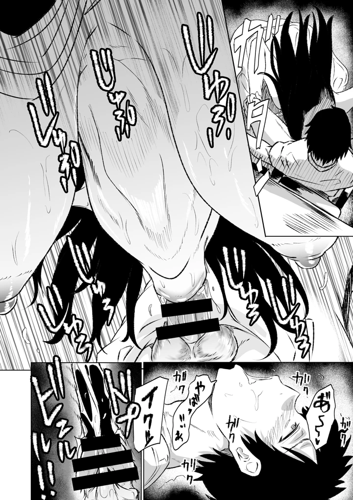 八尺様 第二話(HIDARIkiki) 6ページ
