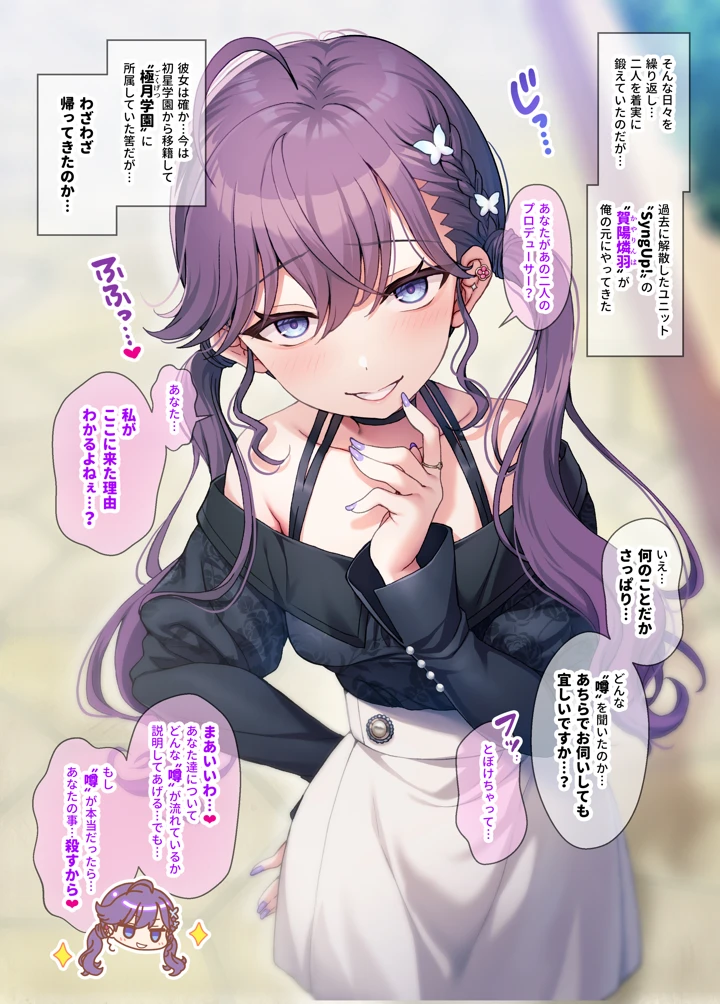9ページ目