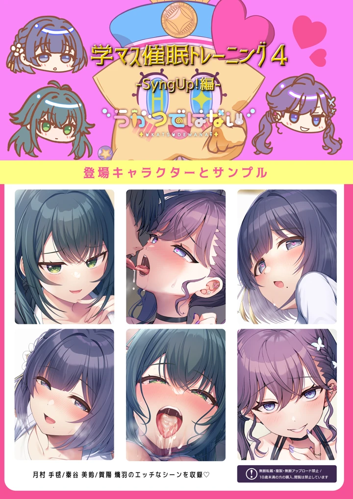 15ページ目